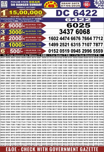 Punjab State Dear 50 Sunday Weekly Lottery 6:30 PM Result 07-06-26