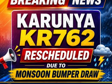 Kerala Lottery Result – Karunya Draw | 18 July 2026